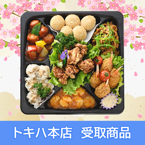 �y3/26(��)�{�X���z �q��CSINOWA�r ���؃I�[�h�u��